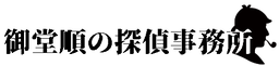 䓰̒T㎖