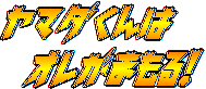 ܂͂ꂪ܂