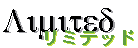 Limited