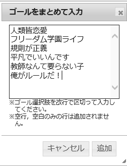 選択肢