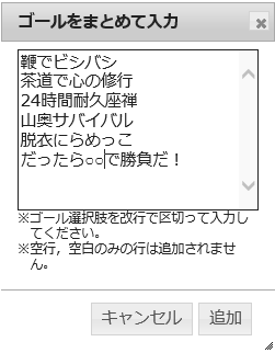 テーマ